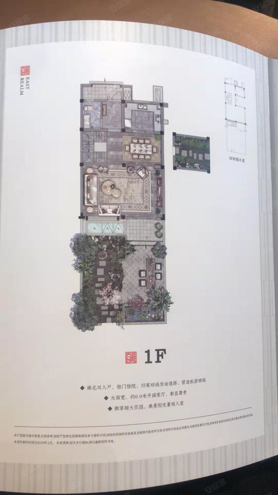 东锦苑全屋精装东边套带150平花园双车库仅需202万