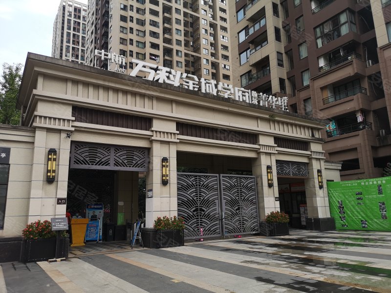 万科金域学府翰林菁华里,二塘路59号-重庆万科金域学府翰林菁华里二手