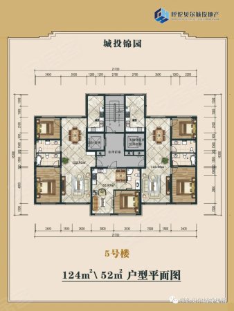 城投锦园2室2厅2卫122.82㎡南85万