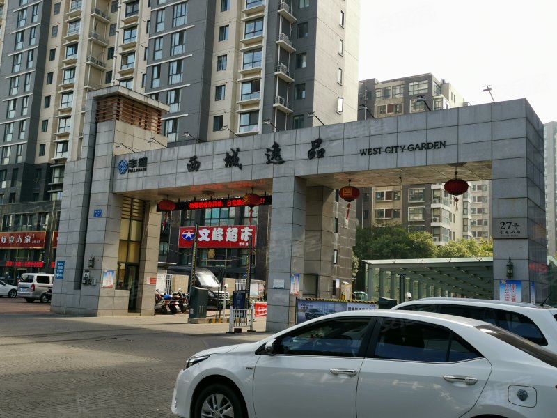 西城逸品,奋进路,近青年路-盐城西城逸品二手房,租房,房价-盐城安居客
