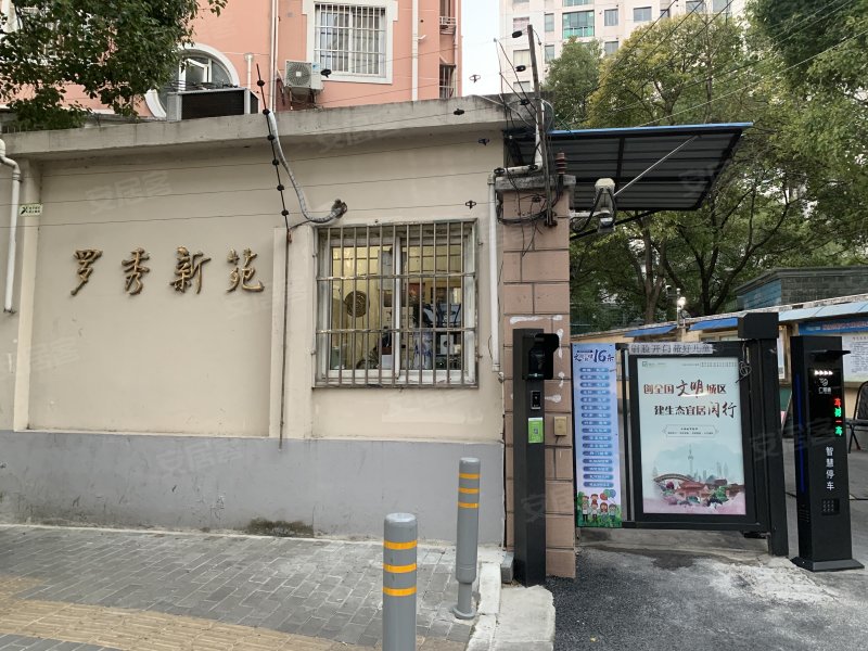 罗秀新苑,罗秀路1651弄-上海罗秀新苑二手房,租房,房价-上海安居客