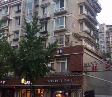 拱宸桥小区图片