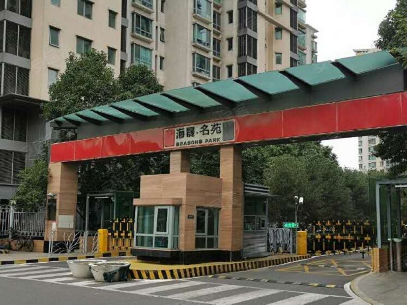 海晟名苑(南区)