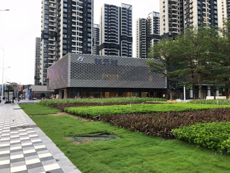 万科云城