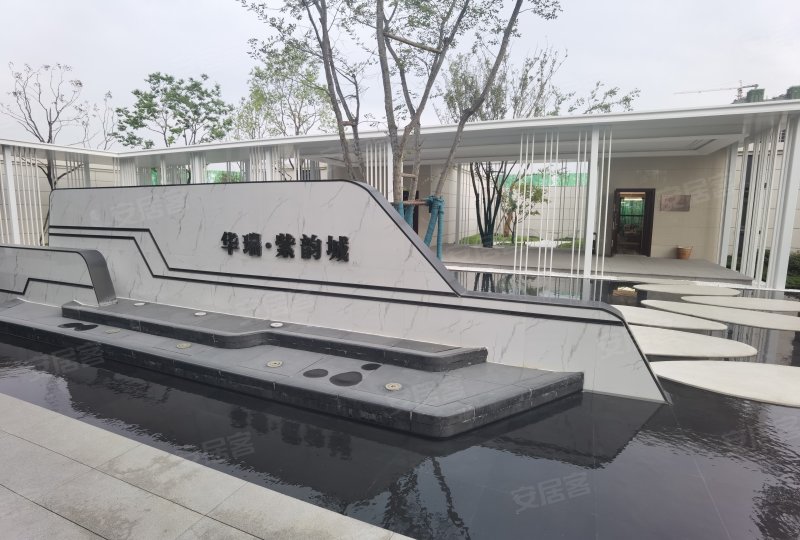 华瑞紫韵城天园