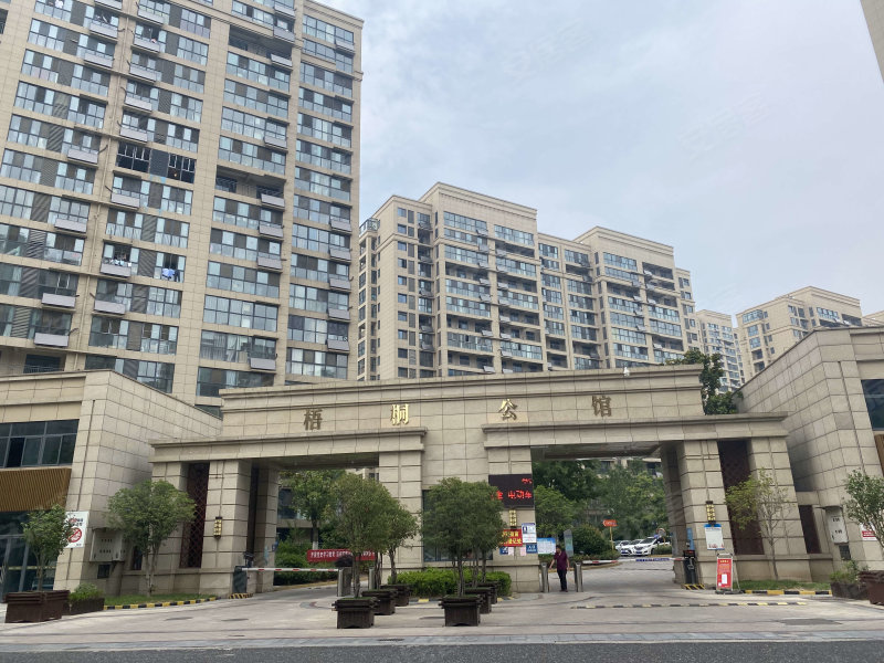 梧桐公馆(二期)