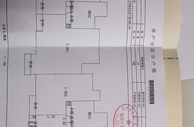 金龙滨湖广场2室2厅86.3㎡45万二手房图片