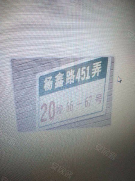 世华佳苑(公寓住宅) 