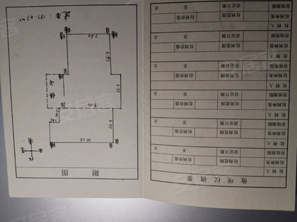 房源图