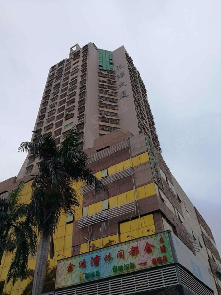 流塘大厦,宝民二路-秦皇岛流塘大厦二手房,租房,房价-秦皇岛安居客