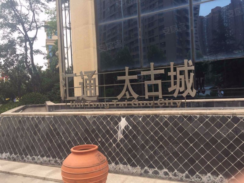 汇通太古城(天后花园)