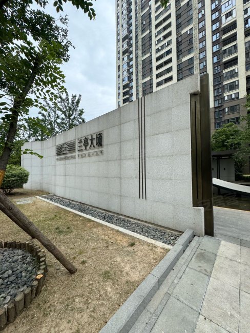 兰亭大境板楼 使用面积大 前后无遮挡 可看江 看大花园  !