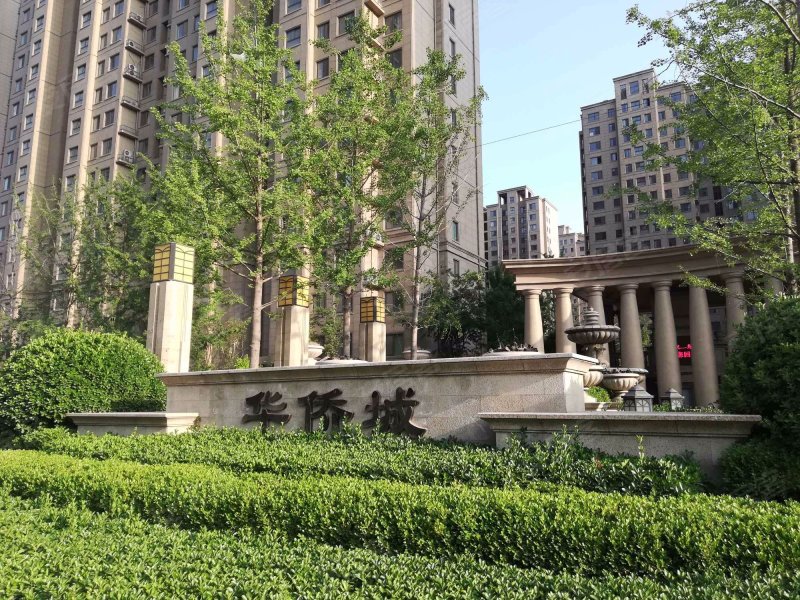 华侨城二期,五屯路-菏泽华侨城二期二手房,租房,房价-菏泽安居客