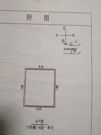 清风柳庄(南区)2室1厅1卫56.76㎡东南13万