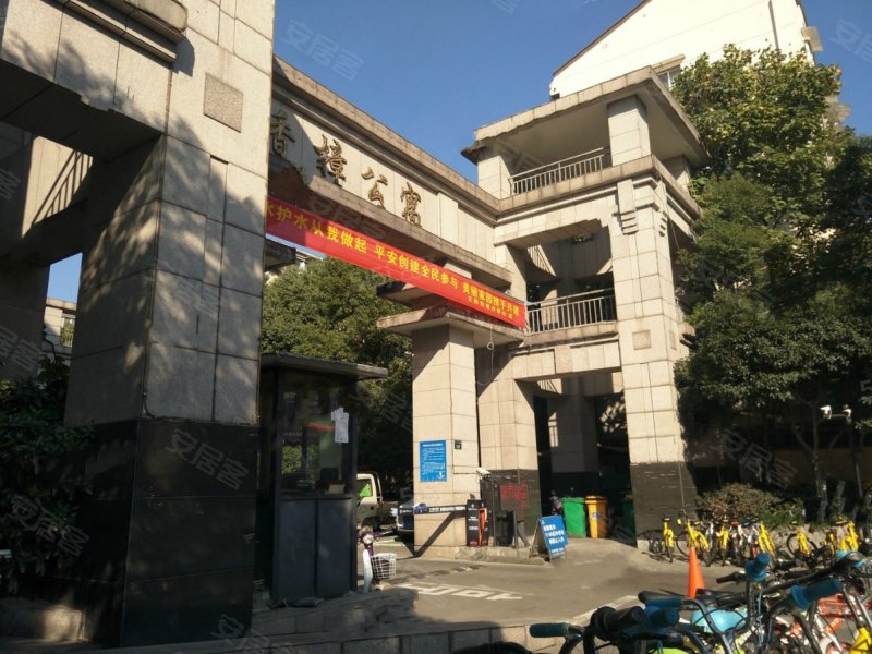 香樟公寓(西湖)