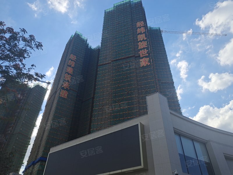 经纬凯旋世家