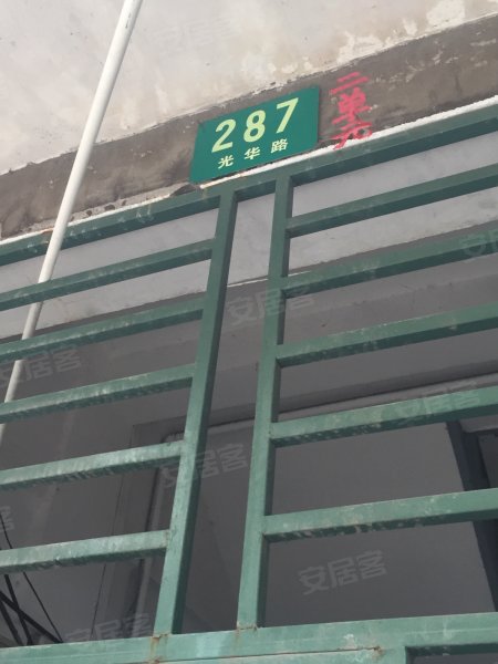 光华路287号小区 