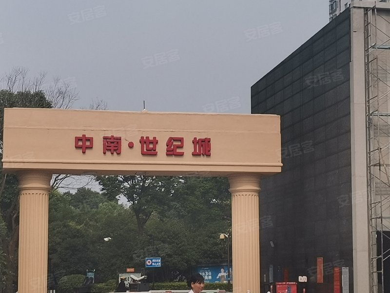 中南世纪城(崇川北区)