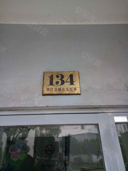 丰盛雅苑(公寓住宅) 