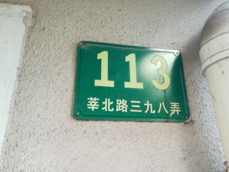 金城绿苑(公寓住宅) 