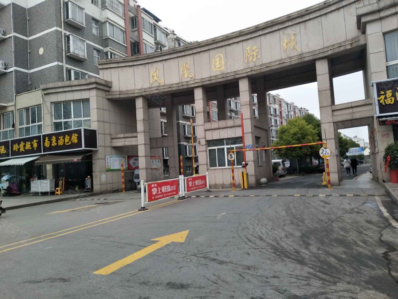 凤凰国际城,苏州西路-宿迁凤凰国际城二手房,租房,房价-宿迁安居客