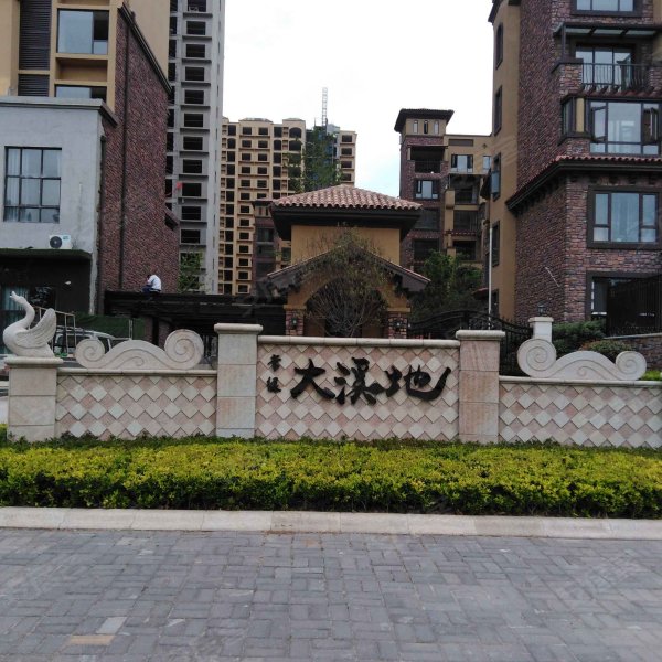 常绿大溪地,杜诗路-济南常绿大溪地二手房,租房,房价-济南安居客