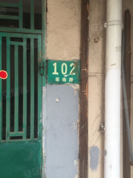 莘南新村(102-128号) 