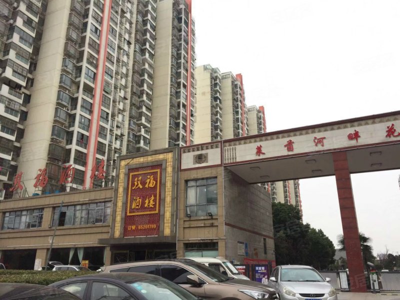 莱茵河畔花园