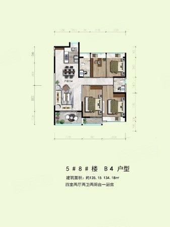 民大还建小区3室2厅2卫140㎡南北79.8万