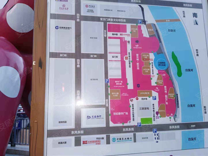 泰华城荣观华府