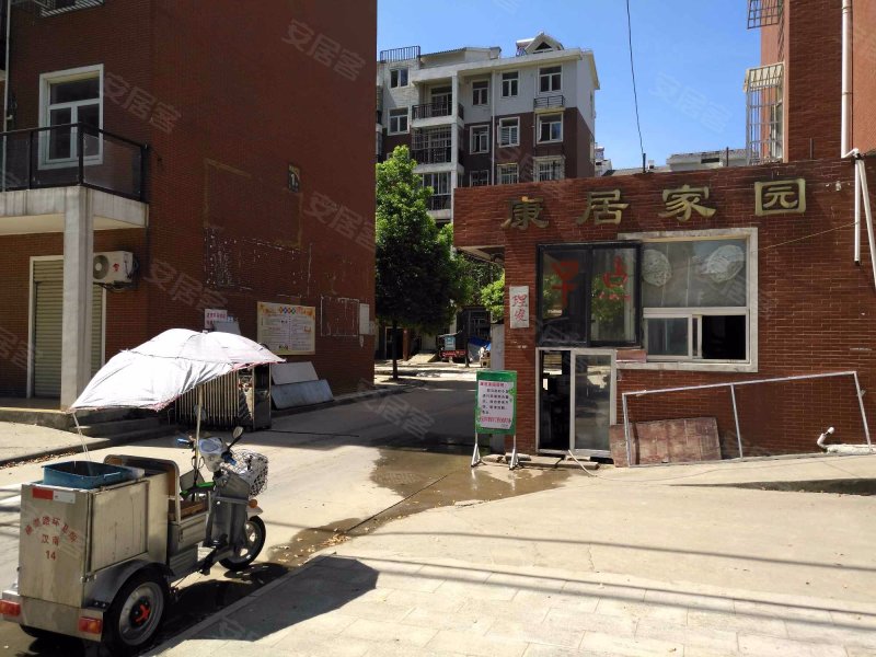 康居家园,纱帽正街-武汉康居家园二手房,租房,房价-武汉安居客