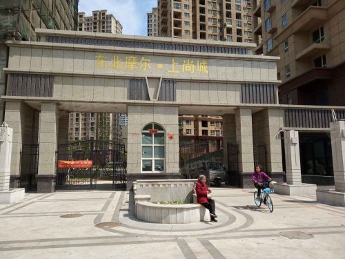 上尚城,千山西路 - 鞍山上尚城二手房,租房,房价-鞍山安居客