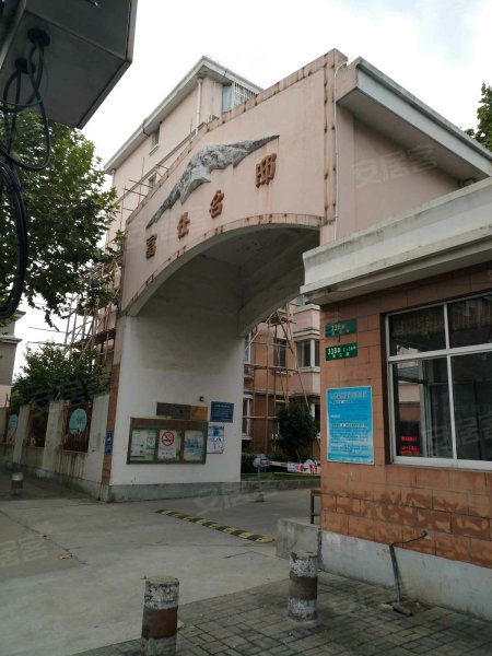 富仕名邸(西区) 