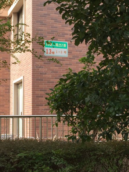 欣佳宝邸(西南区) 