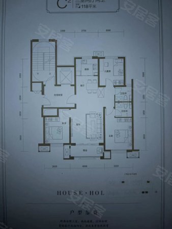 中豪熙湖3室2厅2卫118.79㎡南75万