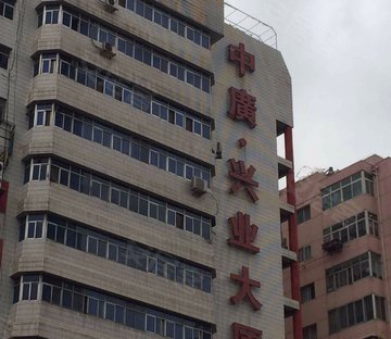 兴业大厦1室1厅1卫