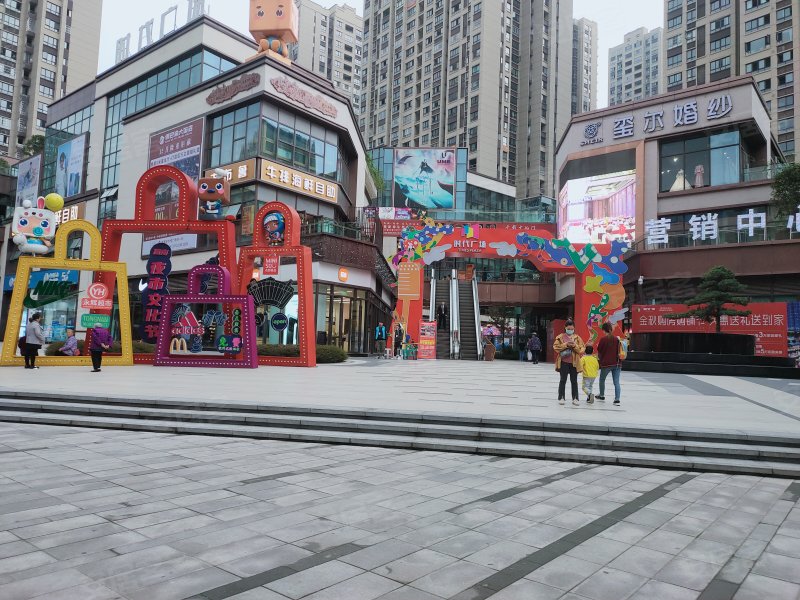 潼南时代广场(一期)