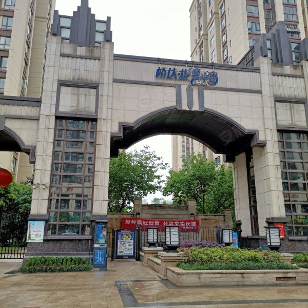 桥达蓝湾半岛,观月北路217号-肇庆桥达蓝湾半岛二手房,租房,房价-肇庆