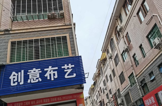 望云新世纪装饰城8室4厅267.69㎡48.8万二手房图片