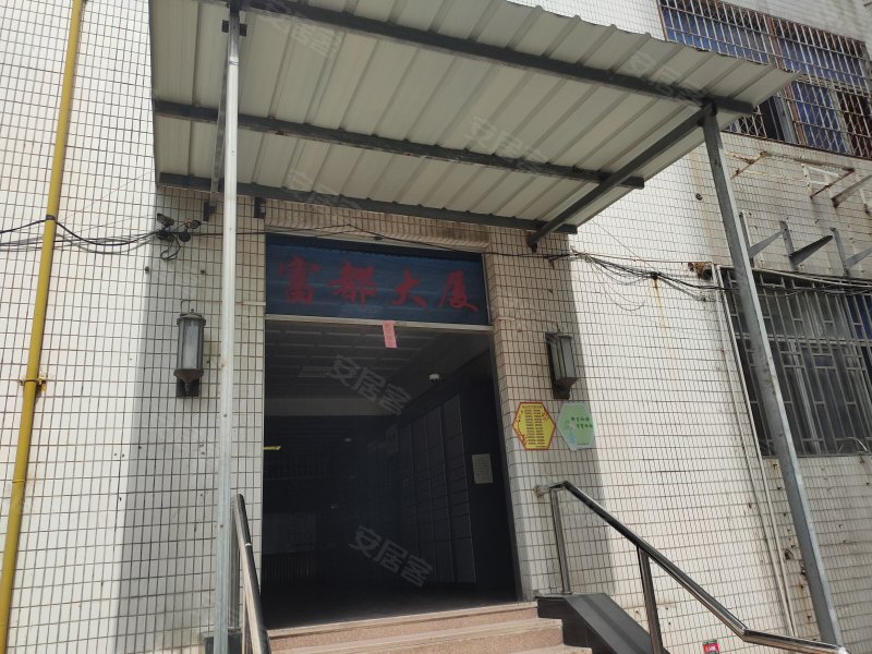 富都大厦,中山路205号-汕头富都大厦二手房,租房,房价-汕头安居客