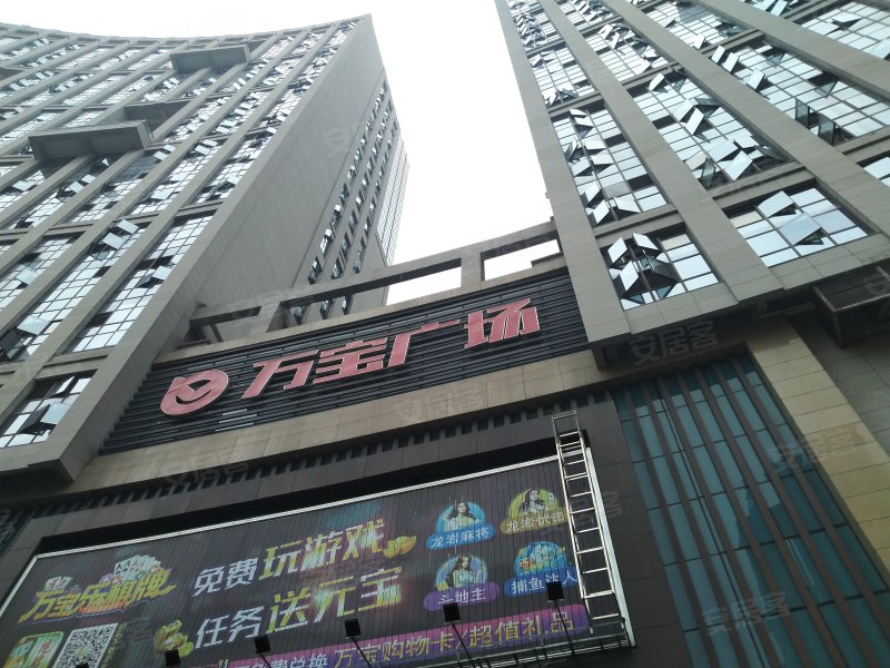 万宝广场,龙岩大道388号-龙岩万宝广场二手房,租房,房价-龙岩安居客