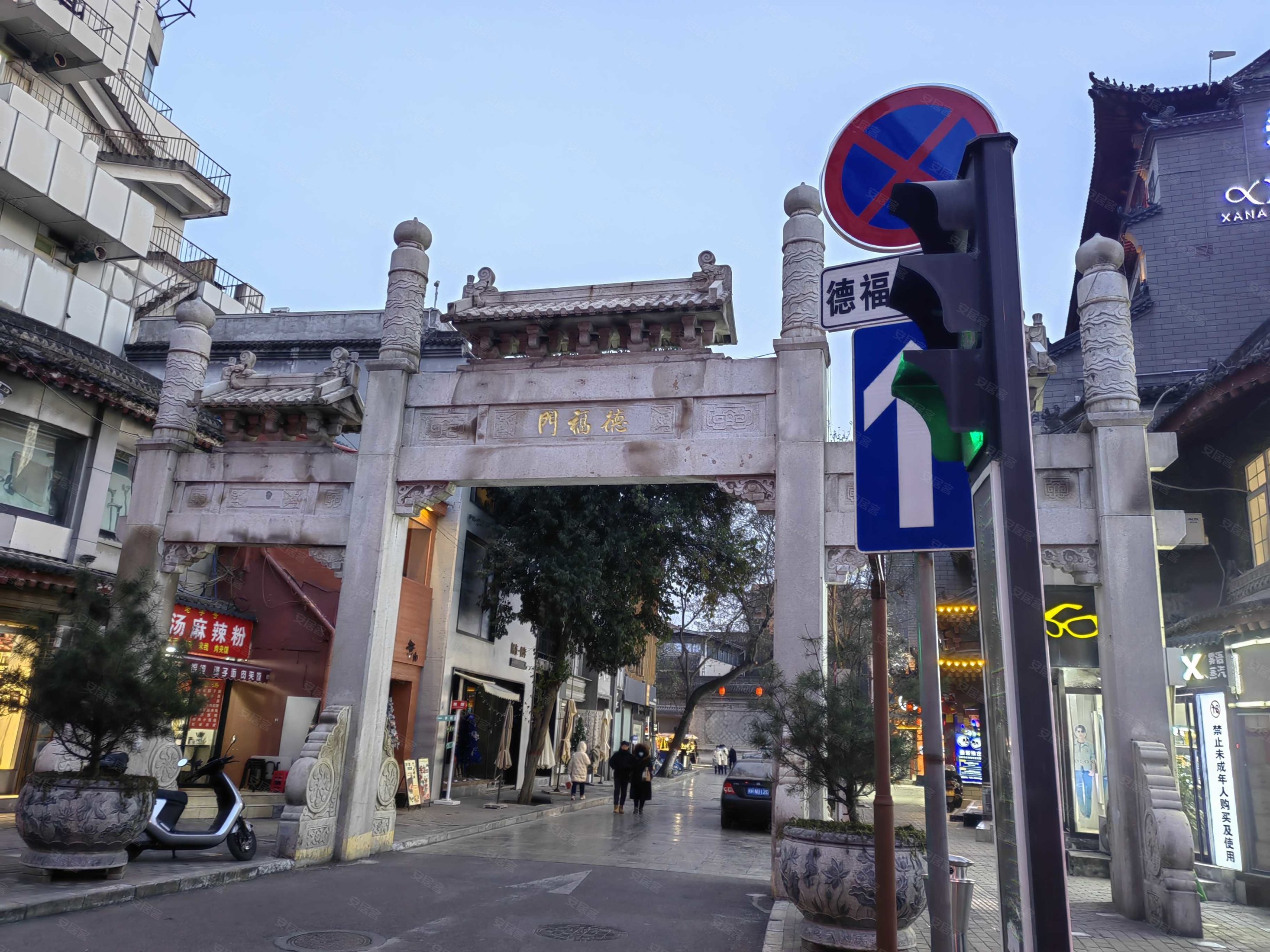 德福巷小区东区