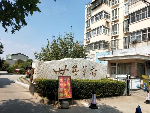 世袭华府(公寓住宅),药城路 - 禹州世袭华府(公寓住宅)二手房,租房