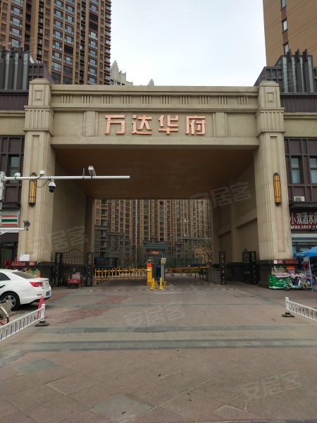 万达华府,北一路730号-东营万达华府二手房,租房,房价-东营安居客