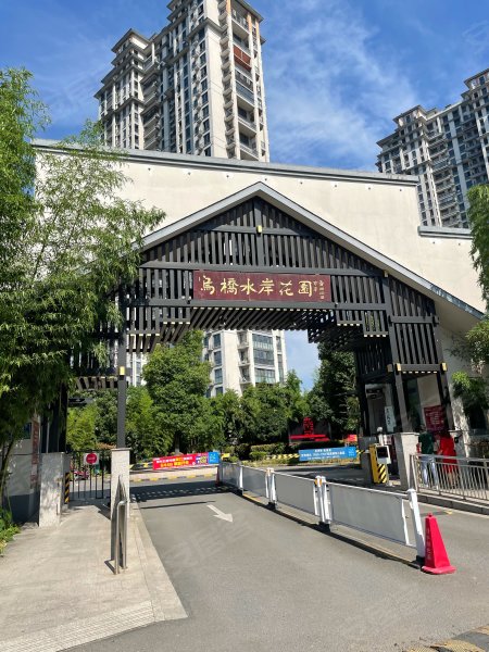 乌桥水岸花园