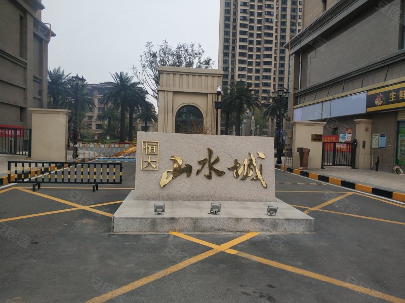 恒大山水城,英华大街-邢台恒大山水城二手房,租房,房价-邢台安居客