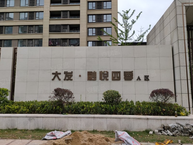 大发融悦四季(a区)