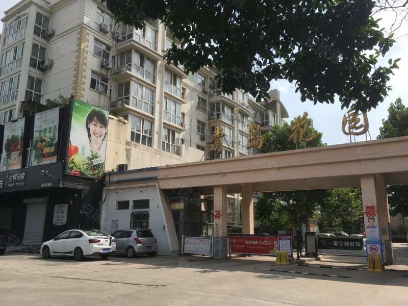 青岛花园,镇海路38号-连云港青岛花园二手房,租房,房价-连云港安居客
