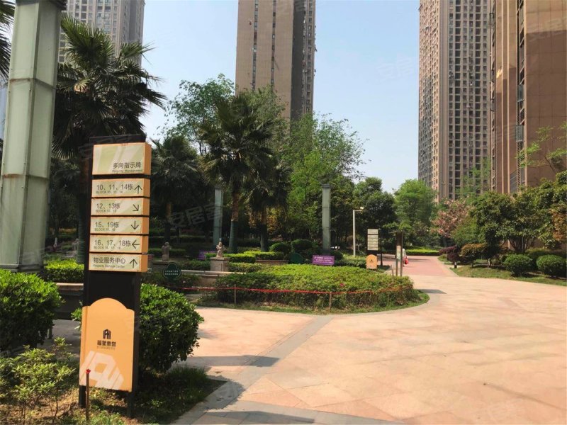 福星惠誉福星城(北区),红旗渠路89号-武汉福星惠誉福星城(北区)二手房