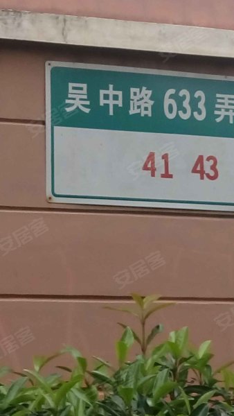 明申花园(公寓住宅) 